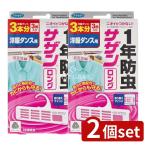 [2 шт. комплект ]fma killer sa The n длинный европейская одежда Dance для 3 минут [ одиночный товар внутри емкость /3 шт ]