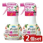 [2 шт. комплект ]fma killer клещи .. персик. chikala[ одиночный товар внутри емкость /350ml]