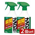 [2 шт. комплект ]fma killer namekjika Dan спрей [ одиночный товар внутри емкость /450ml]