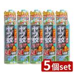 [5 шт. комплект ]fma killer yab комары шероховатость a[ одиночный товар внутри емкость /480ml]