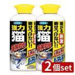 [2 шт. комплект ]fma killer мощный кошка . трещина правый шарик .[ одиночный товар внутри емкость /400g]