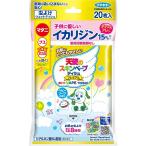 fma killer ангел. s gold беж ptishu premium en H ke- нет нет ...! [ одиночный товар внутри емкость /20 листов ]