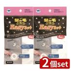 [2 шт. комплект ]bon Star распродажа .. шерсть tolitoliEASY сеть [ одиночный товар внутри емкость /4 листов ]