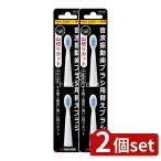 [2 шт. комплект ] Maruman NEW Pro Sonic X специальный заменяемая щетка ( гора порез ) [ одиночный товар внутри емкость / 2 шт ]