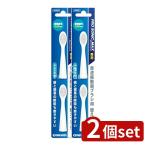 [2 шт. комплект ] Maruman Pro Sonic MAX заменяемая щетка [ одиночный товар внутри емкость / 2 шт ]