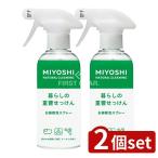 [2 шт. комплект ]miyosi мыло жизнь. бикарбонат натрия мыло пена спрей [ одиночный товар внутри емкость /280ml]