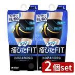 [2 шт. комплект ] Uni * очарование sofi safety Fit L черный [ одиночный товар внутри емкость /1 шт ]