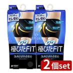 [2 шт. комплект ] Uni * очарование sofi safety Fit M черный [ одиночный товар внутри емкость /1 шт ]