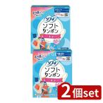 ショッピングタンポン 【2個セット】ユニ・チャーム チャームソフトタンポンレギュラー [単品内容量/34個]