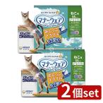 [2 шт. комплект ] Uni * очарование правила поведения одежда .. для SS размер [ одиночный товар внутри емкость /40 листов ]