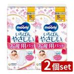 [2 шт. комплект ] Uni * очарование m- колено роды для уход накладка S [ одиночный товар внутри емкость /20 листов ]