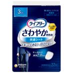  Uni * очарование lai свободный .... мужской удобный сиденье 3CC [ одиночный товар внутри емкость /22 листов ]