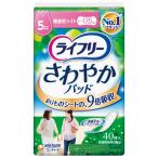  Uni * очарование lai свободный .... накладка мельчайший количество для свет [ одиночный товар внутри емкость /40 листов ]