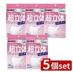 ショッピング立体マスク 小さめ 【5個セット】ユニ・チャーム 超立体マスクスタンダード小さめ [単品内容量/30枚]