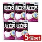 ショッピング立体マスク 小さめ 【5個セット】ユニ・チャーム 超立体マスク小さめ [単品内容量/7枚]