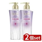 [2 шт. комплект ] Yunire ba* Lux super Ricci crystal цвет уход &amp; ремонт шампунь насос [ одиночный товар внутри емкость /450g]