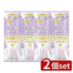 [2 шт. комплект ] Yunire ba* Lux super Ricci crystal мульти- повреждение ремонт саше [ одиночный товар внутри емкость /20g]