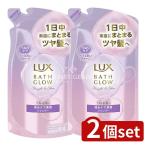 [2 шт. комплект ] Yunire ba* Lux автобус Glo u распорка and автомобиль in шампунь .... для [ одиночный товар внутри емкость /350g]