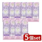 [5 шт. комплект ] Yunire ba* Lux автобус Glo u распорка and автомобиль in шампунь * уход саше комплект [ одиночный товар внутри емкость /20g]