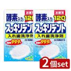 [2 шт. комплект ] лев Chemical аккуратный tento часть * общий искусственный зуб двоякое применение искусственный зуб моющее средство [ одиночный товар внутри емкость /120 шт ]