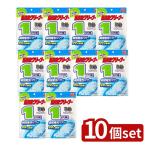 [10 шт. комплект ] лев Chemical автобус lifre ванна котел очиститель 1. дыра для [ одиночный товар внутри емкость /160g]