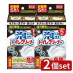 [2 шт. комплект ] лев Chemical piks пена. туалет очиститель [ одиночный товар внутри емкость /5 шт ]