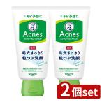 【2個セット】ロート製薬 メンソレータム アクネス 薬用毛穴すっきり粒つぶ洗顔 [単品内容量/130g]