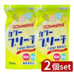 [2 шт. комплект ] Rocket мыло цвет осветлитель изменение содержания .[ одиночный товар внутри емкость /720ml]