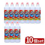 [10 шт. комплект ] Rocket мыло мощный .. труба очиститель [ одиночный товар внутри емкость /450g]