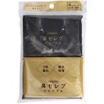 ..ne Piaa ne Piaa нос Celeb карман tishu premium 4ko упаковка [ одиночный товар внутри емкость /4 шт ]