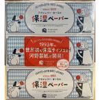  река . производства бумага avon Lee Keith увлажнитель бумага 200 комплект 3P [ одиночный товар внутри емкость /3 шт ]