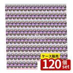 [ коробка продажа 120 шт. комплект ]. печать B's высокий compact шитье комплект [ одиночный товар внутри емкость /1 шт ]