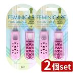 [2 шт. комплект ]. печать FEMINICARE..kami санки [ одиночный товар внутри емкость / 2 шт ]