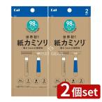 [2 шт. комплект ]. печать GA0109 бумага kami санки [ одиночный товар внутри емкость / 2 шт ]