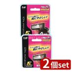 [2 шт. комплект ]. печать KAI5 листов лезвие бритва [ одиночный товар внутри емкость /4 шт ]