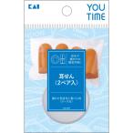 . печать KC1359 YOU TIME уголок штекер 2 пара входить [ одиночный товар внутри емкость /2 шт ]