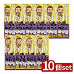 [10 шт. комплект ]. печать KQ1808 мульти- триммер CA мужской [ одиночный товар внутри емкость / 1 шт. ]