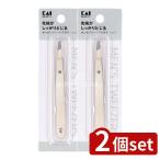 [2 шт. комплект ]. печать KQ1831.... catch пинцет ( серебряный ) [ одиночный товар внутри емкость / 1 шт. ]