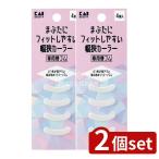 [2 шт. комплект ]. печать KQ3209.... Fit легко ширина . машина la- изменение резина [ одиночный товар внутри емкость /4 шт ]