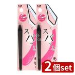 [2 шт. комплект ]. печать KQ3281s накладка ( шерсть порез .) [ одиночный товар внутри емкость / 1 шт. ]