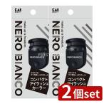 [2 шт. комплект ]. печать KQ3501 NEROBIANCO compact ресницы машина la-[ одиночный товар внутри емкость /1 шт ]