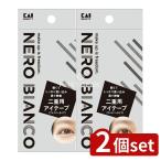 [2 шт. комплект ]. печать KQ3511 NEROBIANCO 2 -слойный для I лента ( волокно модель ) [ одиночный товар внутри емкость /1 шт ]