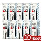 [10 шт. комплект ]. печать .... catch пинцет ( черный ) [ одиночный товар внутри емкость /1 шт ]