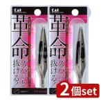 [2 шт. комплект ]. печать catcher пинцет (..) KQ1405 [ одиночный товар внутри емкость /1 шт ]