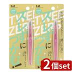 [2 шт. комплект ]. печать смещение ..... пинцет ( розовый ) [ одиночный товар внутри емкость /1 шт ]