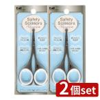 [2 шт. комплект ]. печать безопасность зажим полимер кольцо есть KQ3114 [ одиночный товар внутри емкость / 1 шт. ]