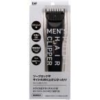 . печать мужской отметка волосы Clipper [ одиночный товар внутри емкость / 1 шт. ]