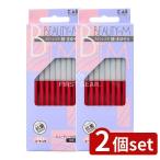 [2 шт. комплект ]. печать новый красота M [ одиночный товар внутри емкость /10шт.@]