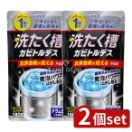 [2 шт. комплект ]UYEKI.... плесень torutes используя порез .1 выпуск [ одиночный товар внутри емкость /180g]