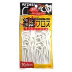 ansi зуб промежуток. . уборка .... маленький чуть более f Roth OB-801 [ одиночный товар внутри емкость /30шт.@]